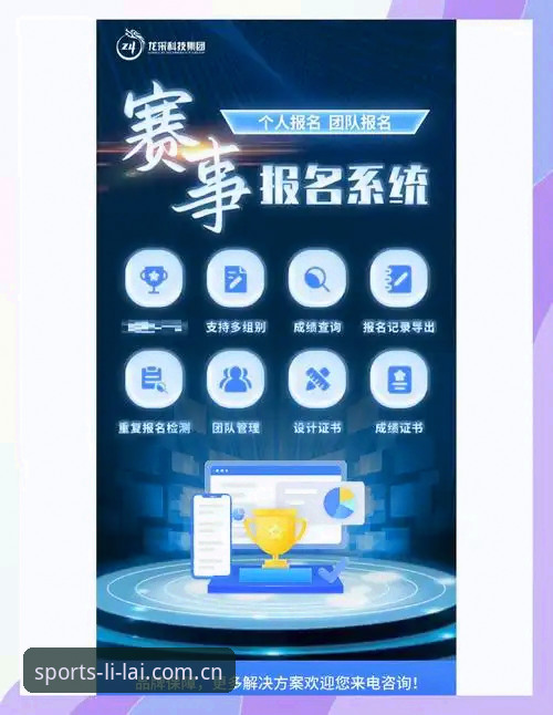 利来体育怎么下载 利来体育平台:从下载到注册的实用操作指南,解决用户常见疑问
