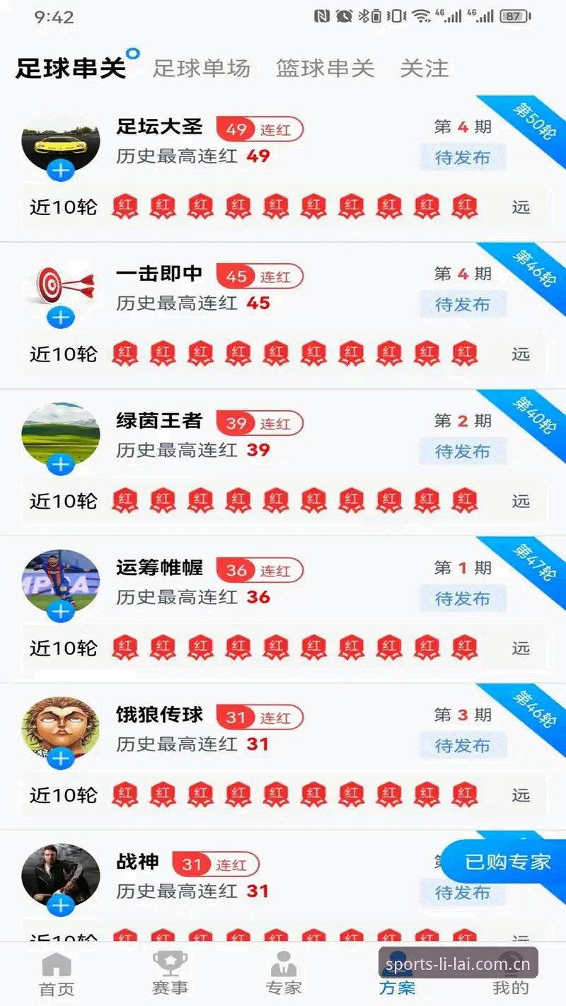 利来体育新玩家iOS版 利来体育iOS版新玩家上手全攻略:从下载到注册的深度解析