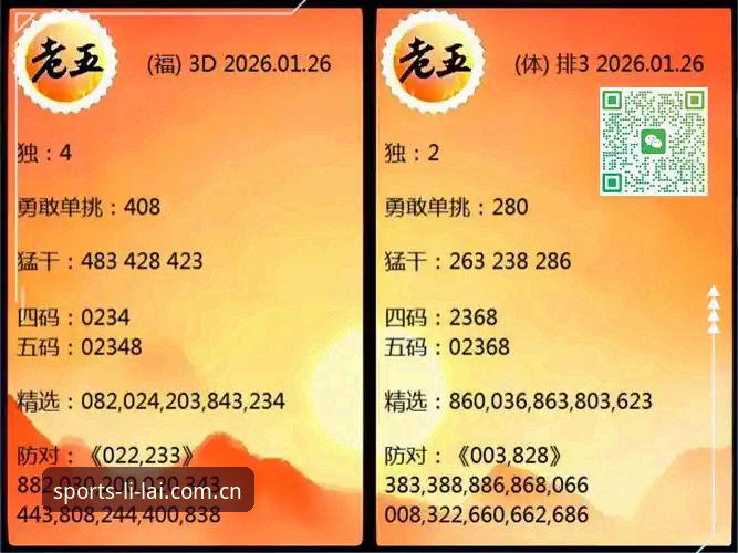 利来体育官方入口使用指南最新动态：老玩家分享从注册到提现的完整经验