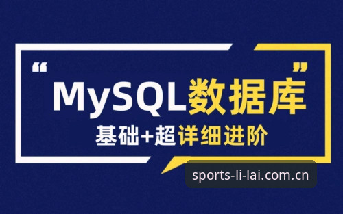 利来体育平台 利来体育平台注册与使用教程:从入门到精通的安全操作指南