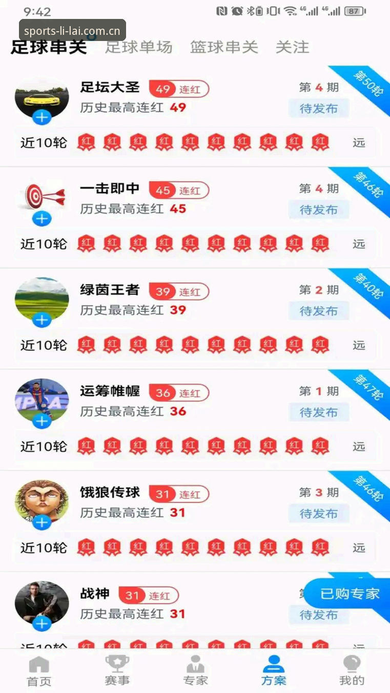 利来体育网址 利来体育平台全新升级详解:从网址体验到安卓端功能的全面突破